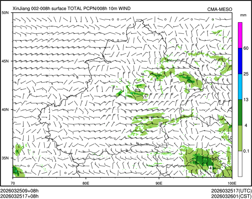 03/25 17时 +008小时