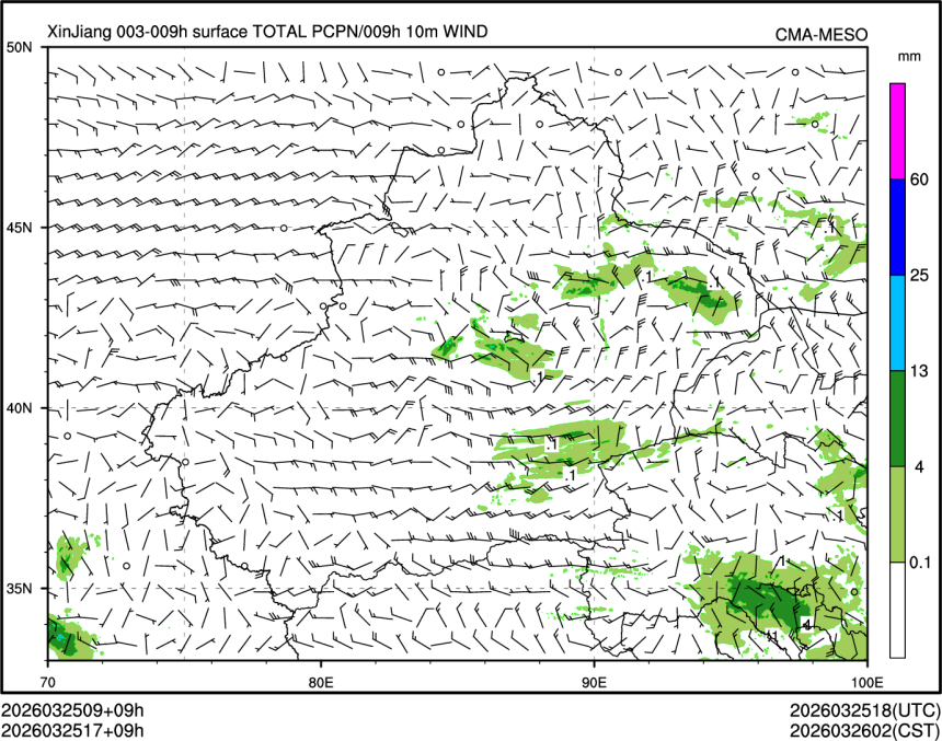 03/25 17时 +009小时