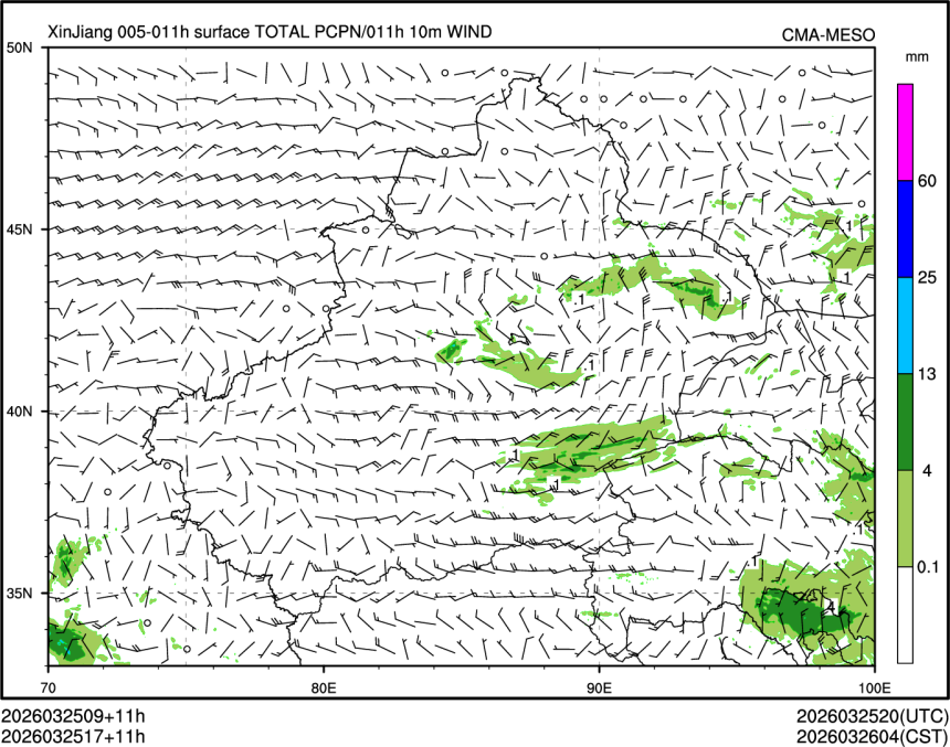 03/25 17时 +011小时