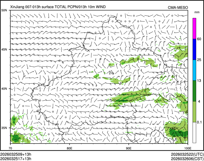 03/25 17时 +013小时