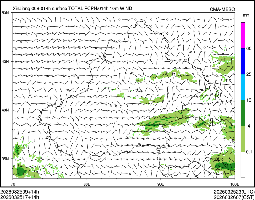 03/25 17时 +014小时