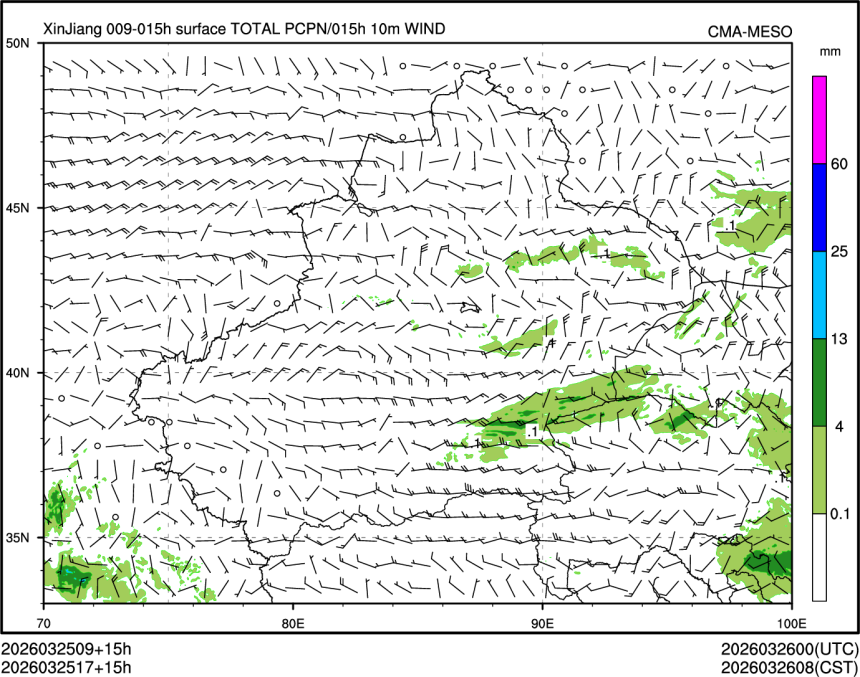 03/25 17时 +015小时