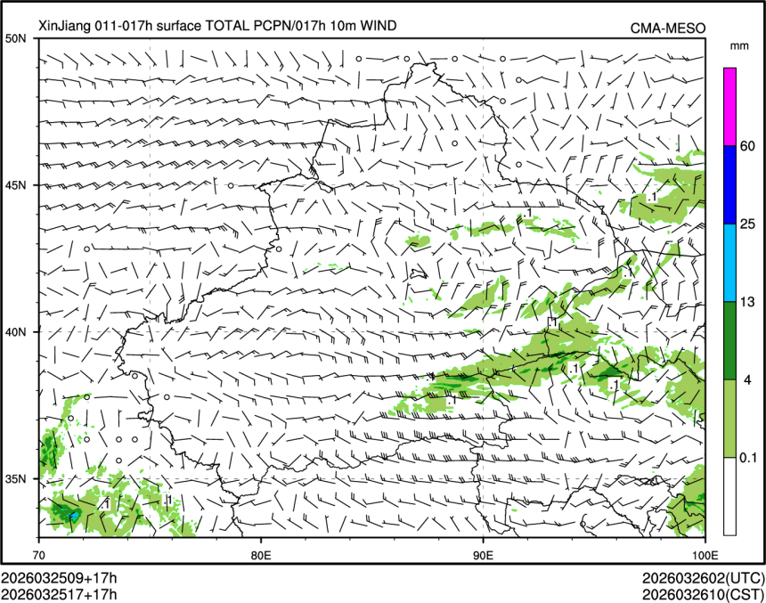 03/25 17时 +017小时
