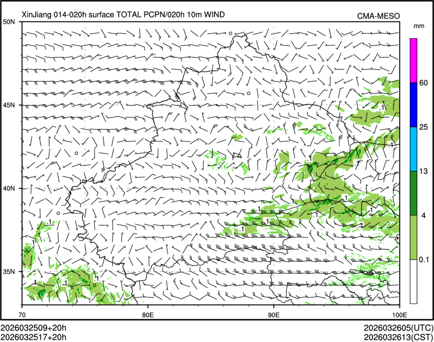 03/25 17时 +020小时