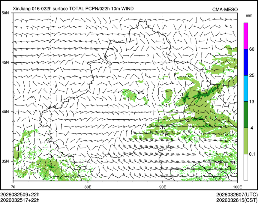 03/25 17时 +022小时