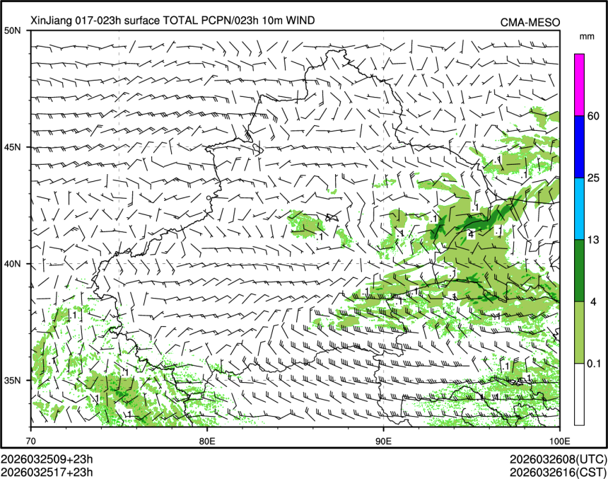 03/25 17时 +023小时