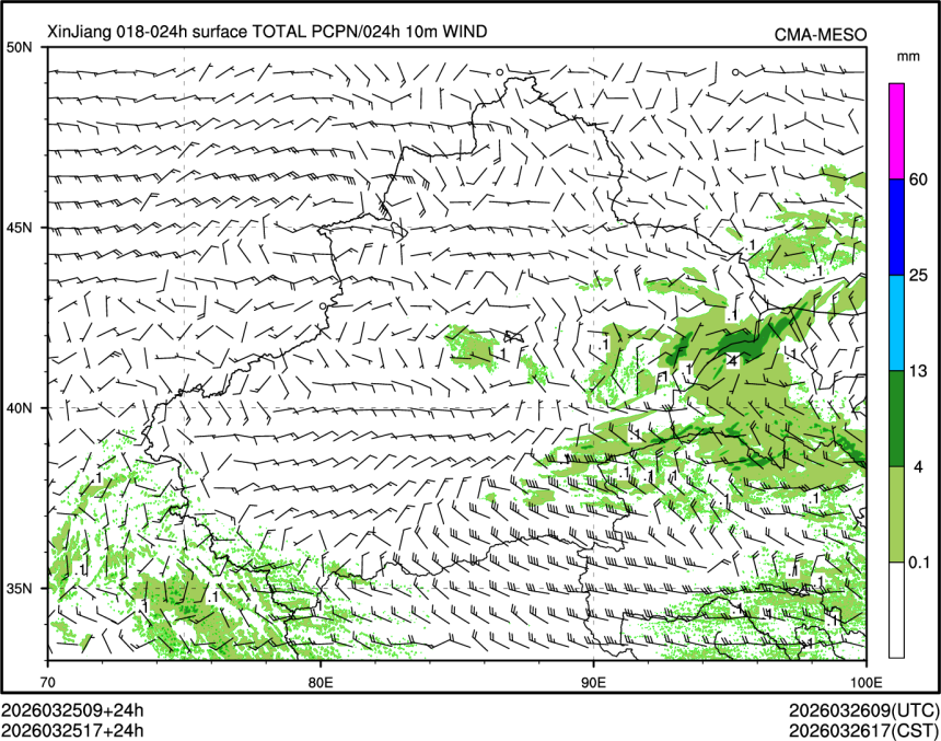 03/25 17时 +024小时
