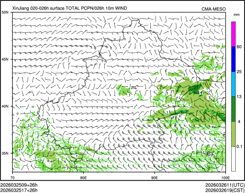 03/25 17时 +026小时