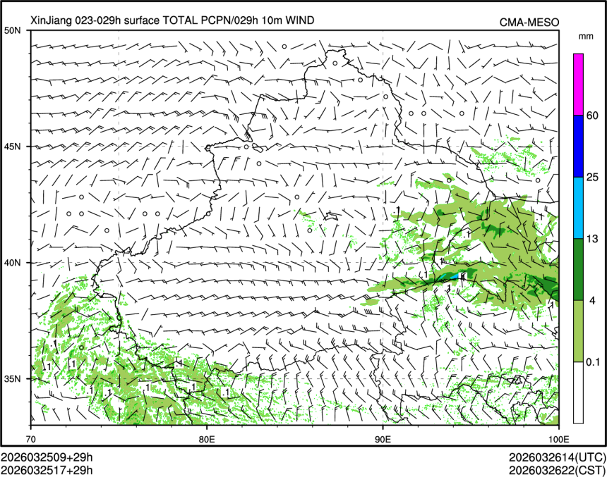 03/25 17时 +029小时
