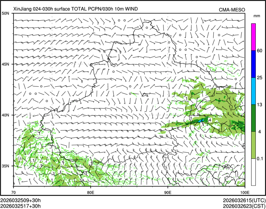 03/25 17时 +030小时