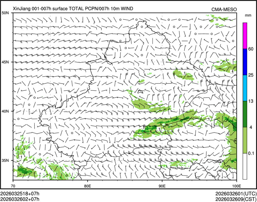 03/26 02时 +007小时
