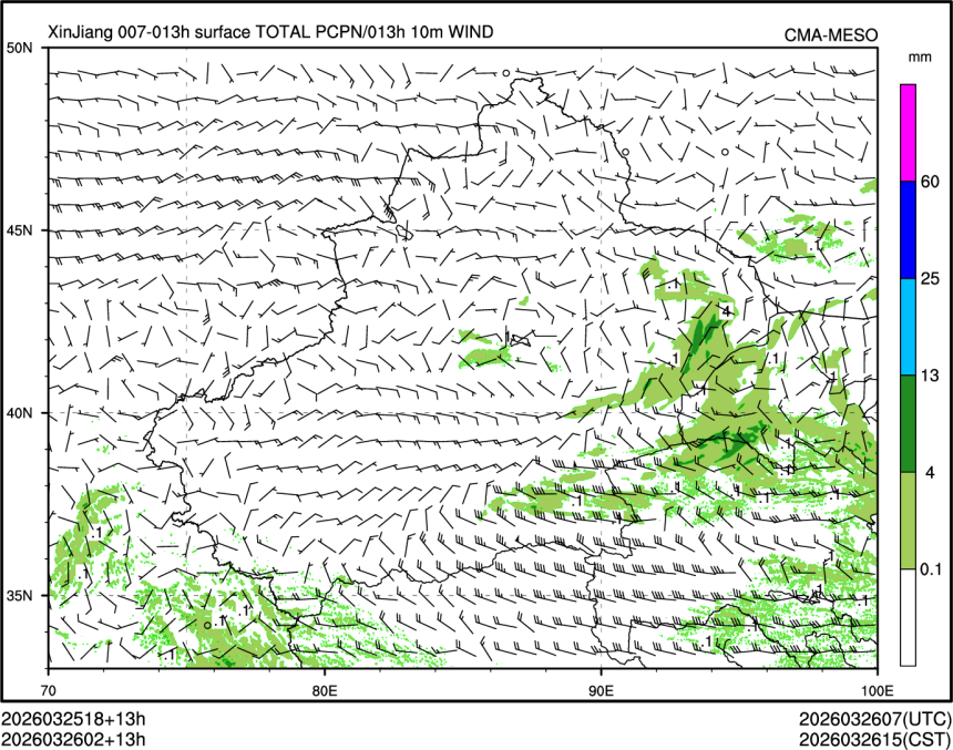 03/26 02时 +013小时