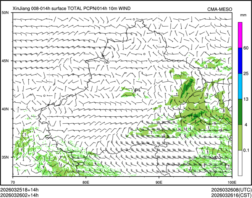 03/26 02时 +014小时