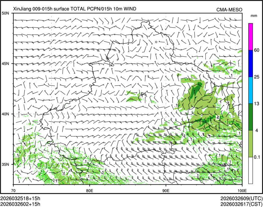 03/26 02时 +015小时
