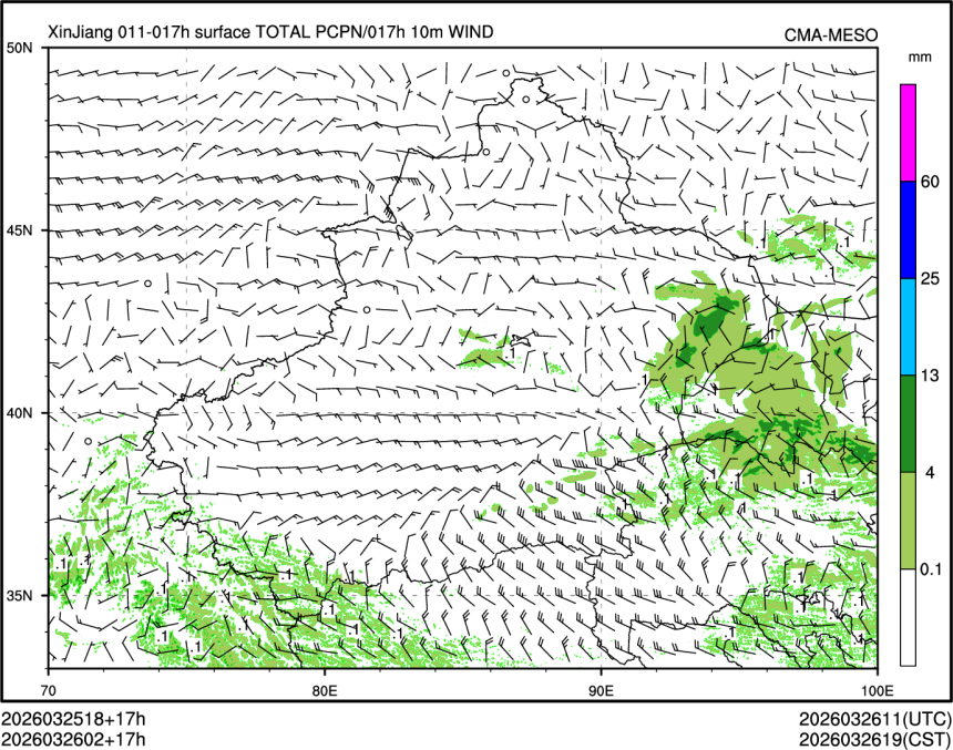 03/26 02时 +017小时