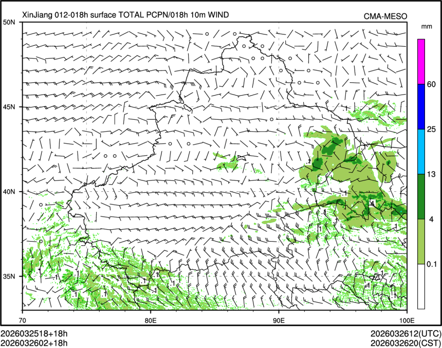 03/26 02时 +018小时
