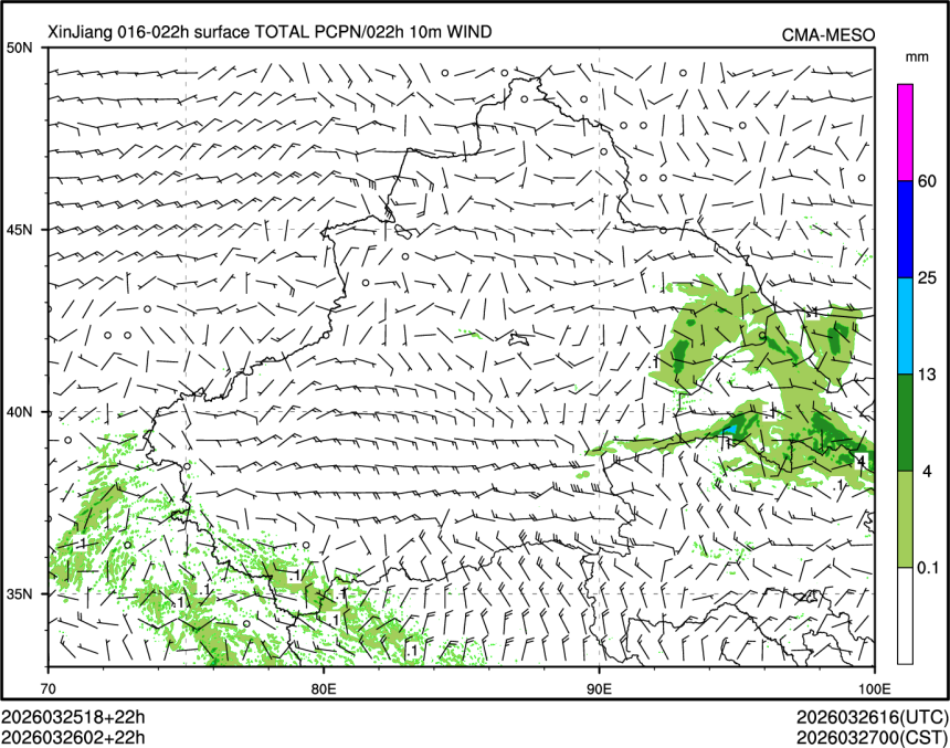 03/26 02时 +022小时