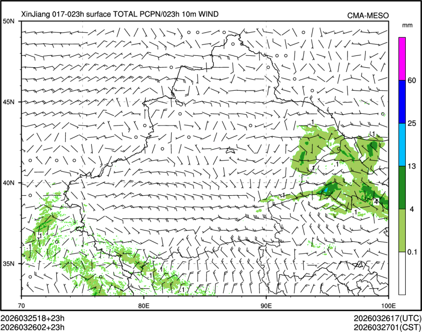03/26 02时 +023小时