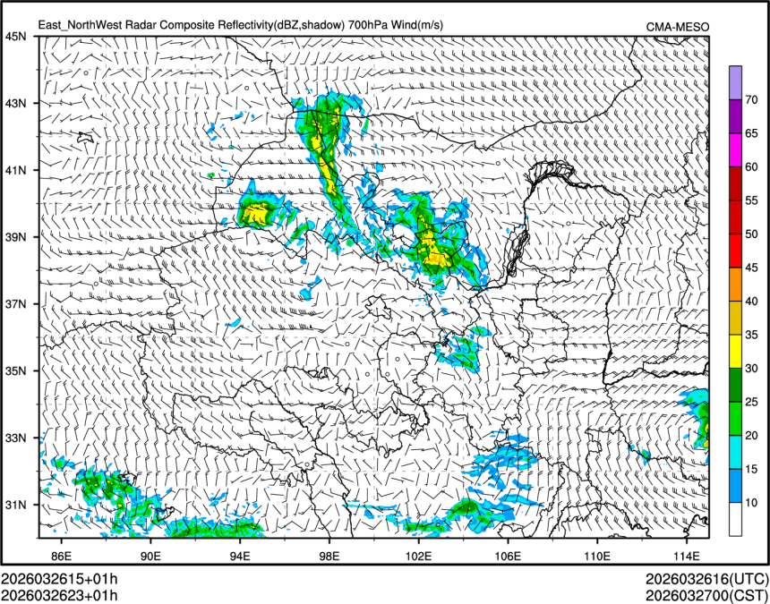 03/26 23时 +001小时