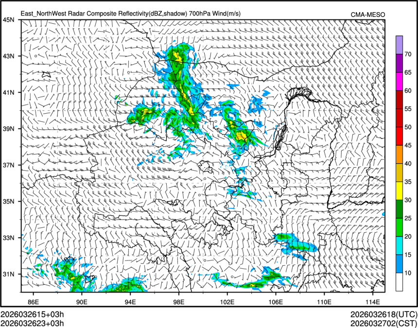 03/26 23时 +003小时