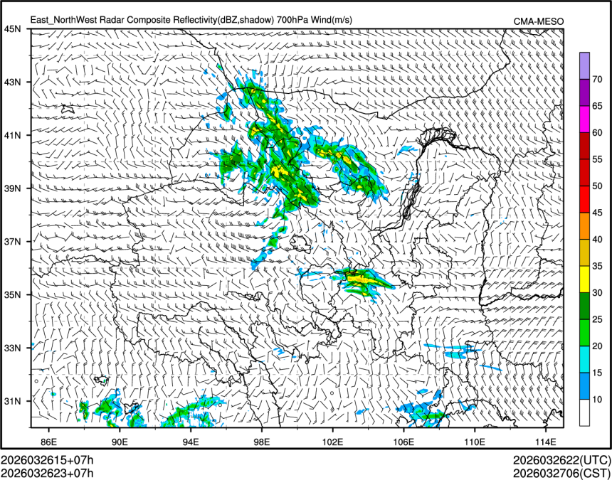 03/26 23时 +007小时