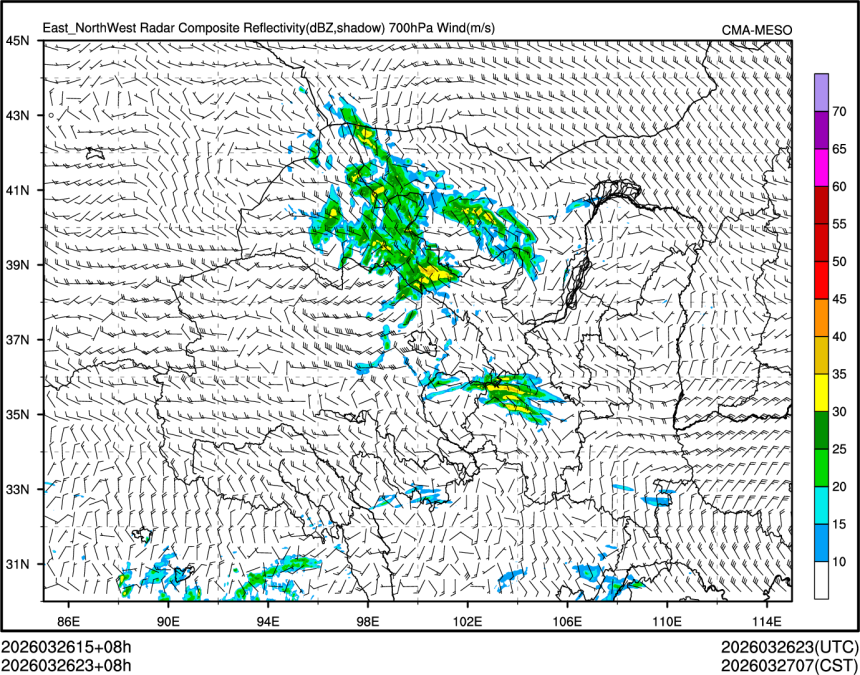 03/26 23时 +008小时