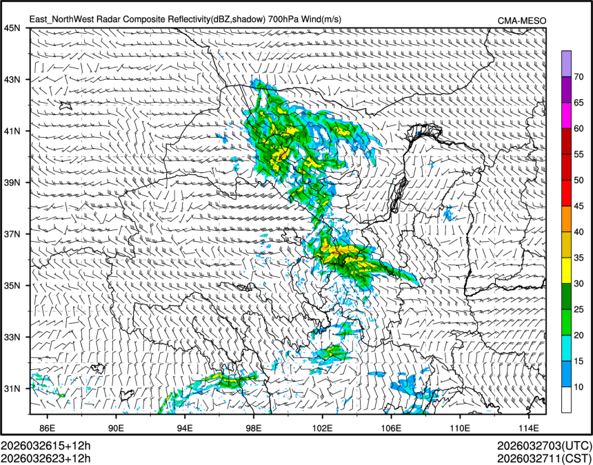 03/26 23时 +012小时