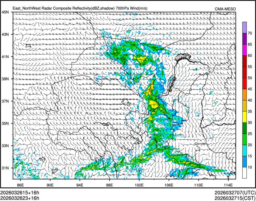 03/26 23时 +016小时