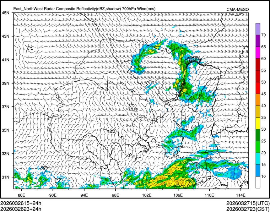 03/26 23时 +024小时