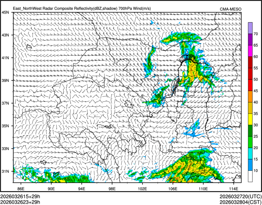03/26 23时 +029小时