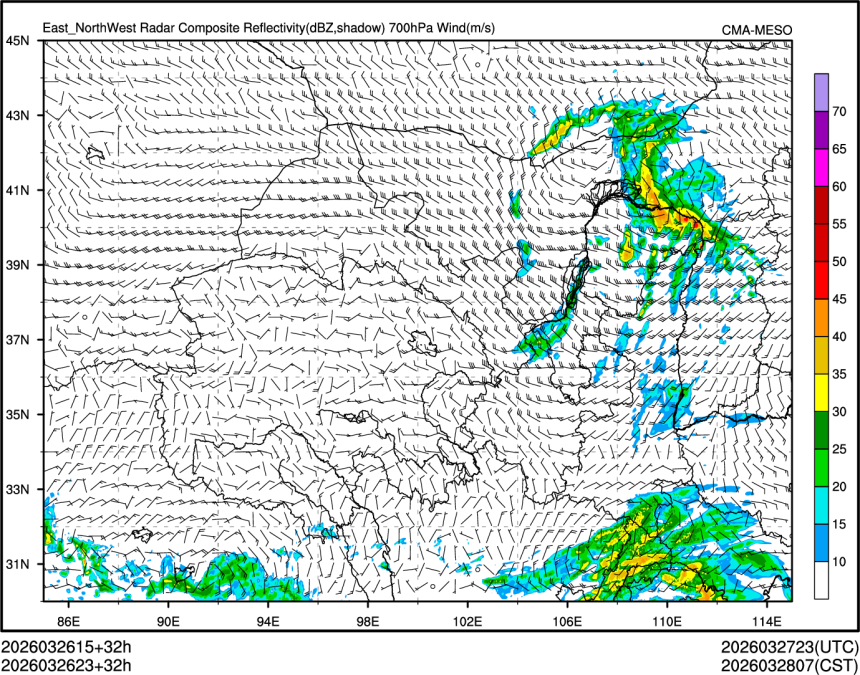 03/26 23时 +032小时