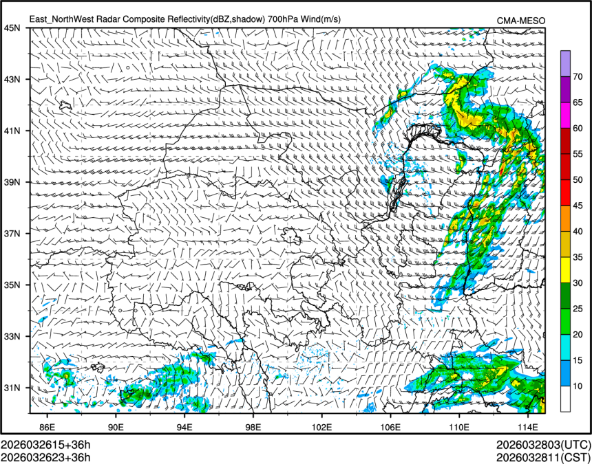 03/26 23时 +036小时