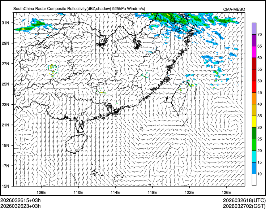 03/26 23时 +003小时