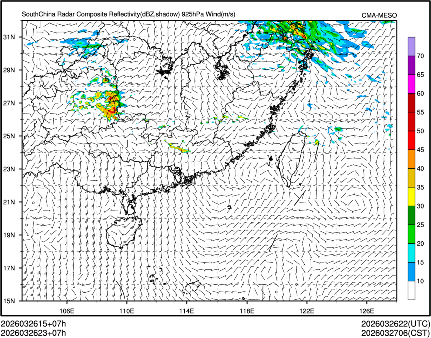 03/26 23时 +007小时