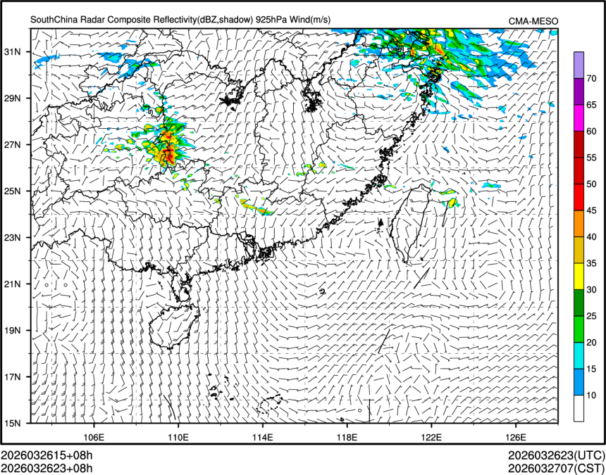 03/26 23时 +008小时