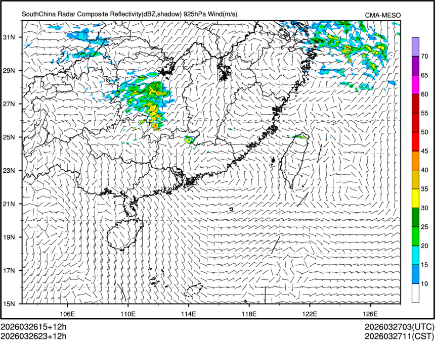 03/26 23时 +012小时