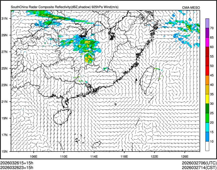 03/26 23时 +015小时