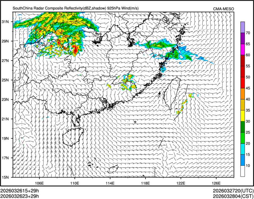 03/26 23时 +029小时