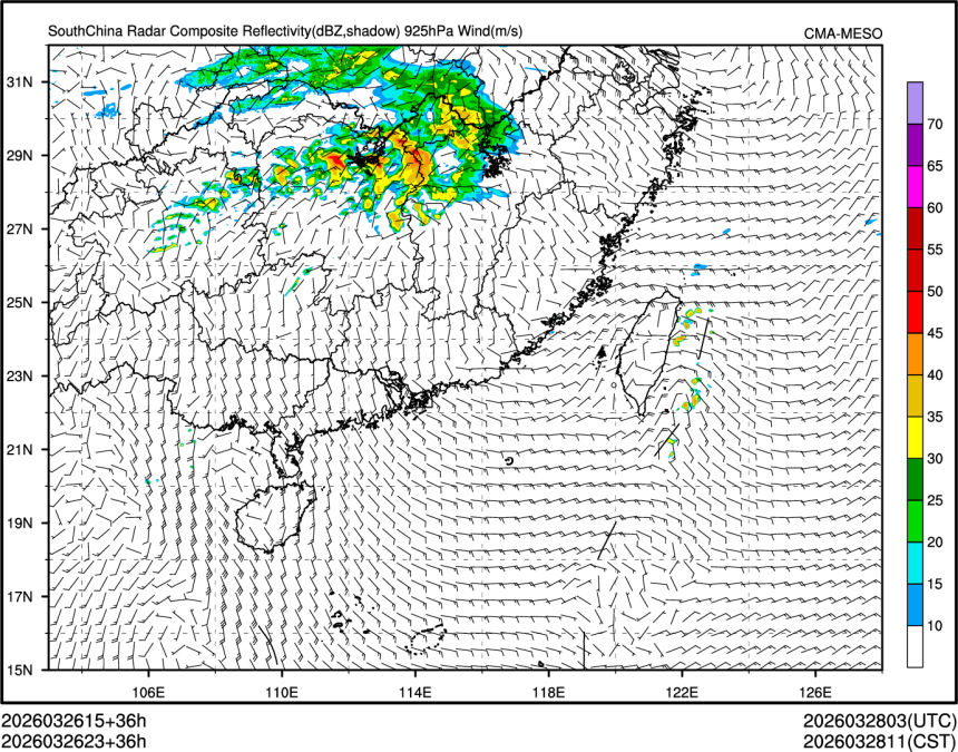 03/26 23时 +036小时