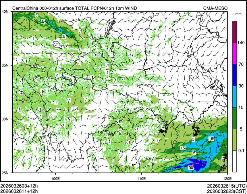 03/26 11时 +012小时