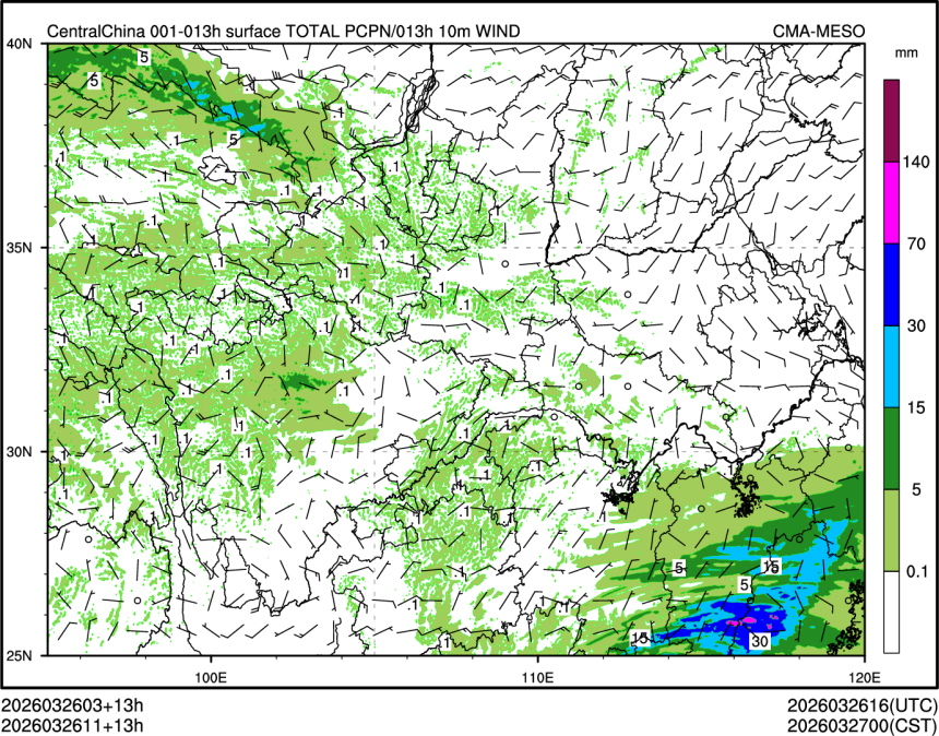 03/26 11时 +013小时