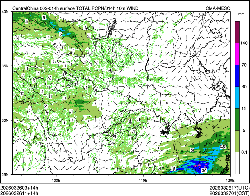 03/26 11时 +014小时