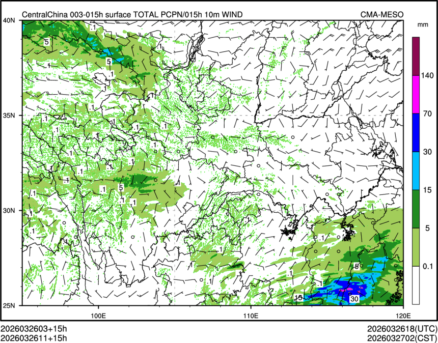 03/26 11时 +015小时