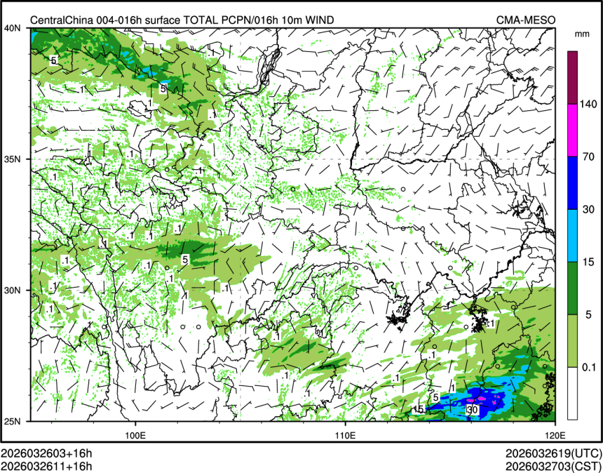 03/26 11时 +016小时