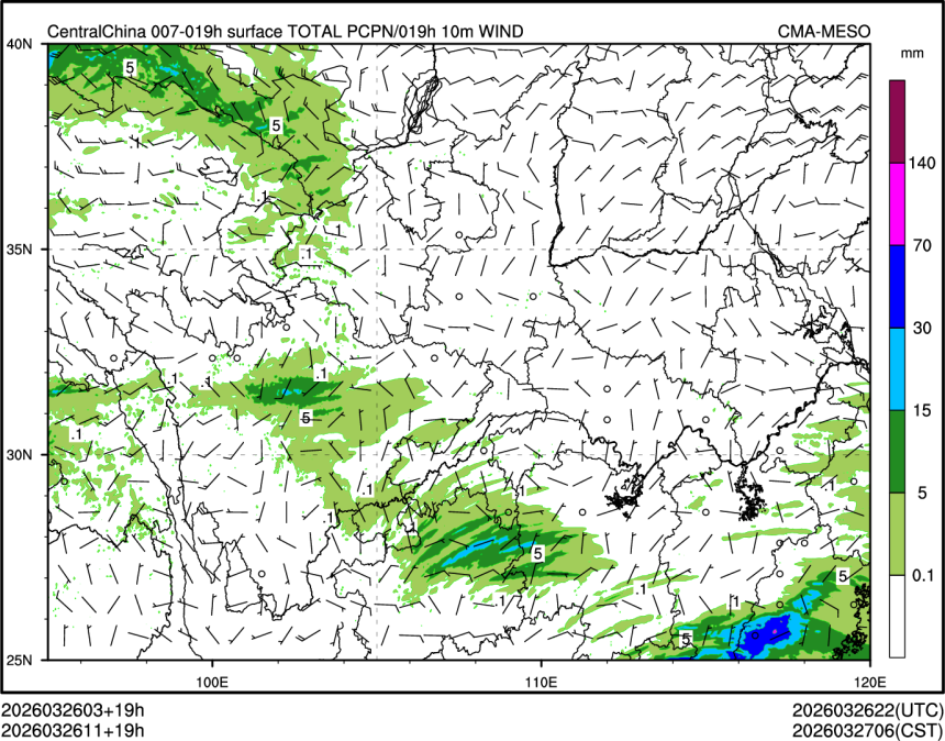 03/26 11时 +019小时