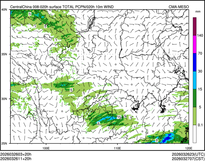 03/26 11时 +020小时