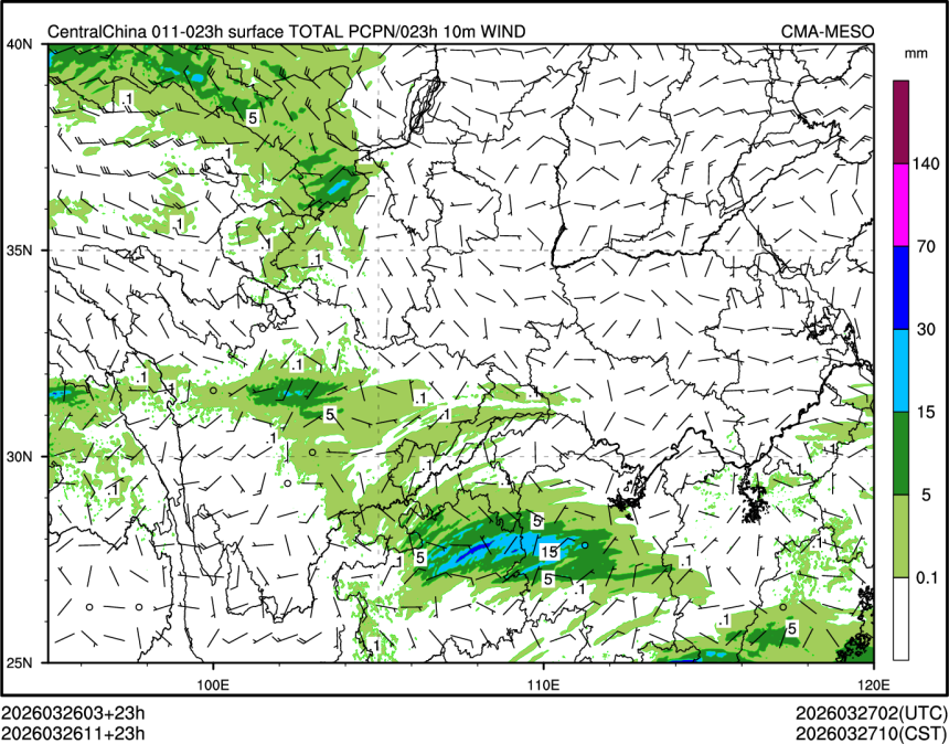 03/26 11时 +023小时