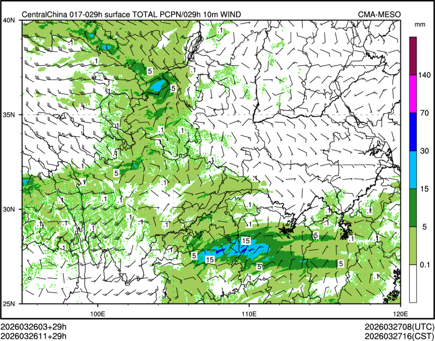 03/26 11时 +029小时