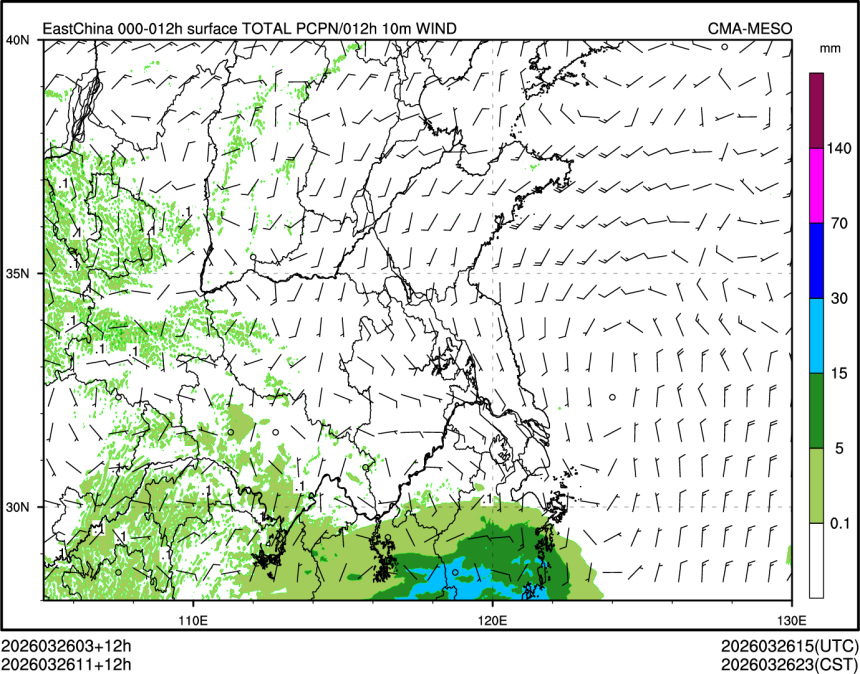 03/26 11时 +012小时