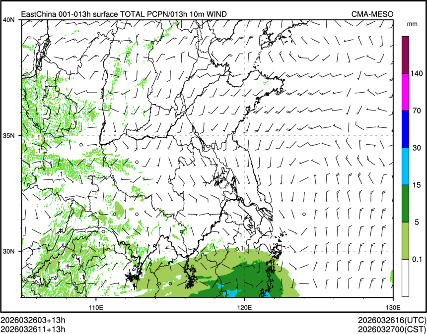 03/26 11时 +013小时